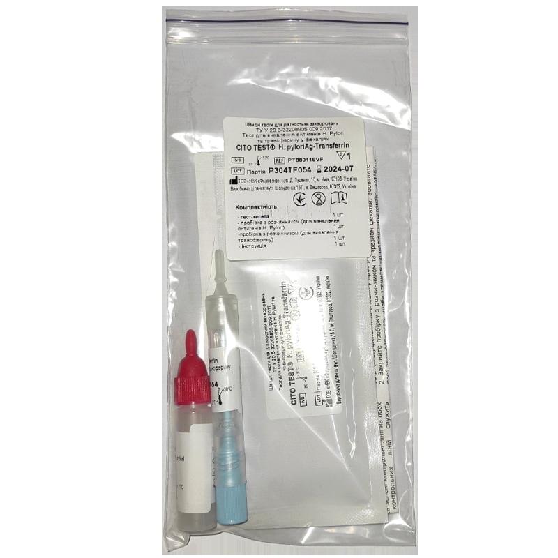 Тест для виявлення антигенів H. Pylori та трансферину у фекаліях CITO TEST H. Pylori-Transferrin